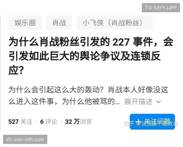 为什么这次越位判罚引发巨大争议？VAR介入标准全解析