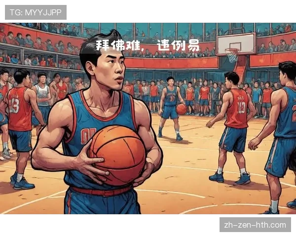全面解读篮球运球规则具体是如何界定合法动作与违例行为