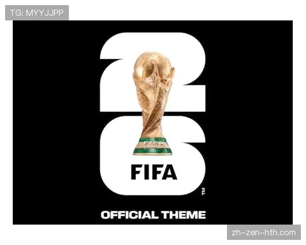 2026世界杯48队赛制规则有哪些重大变化