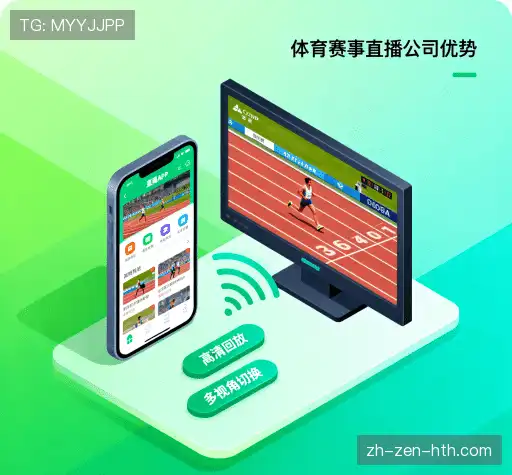 我们的优势